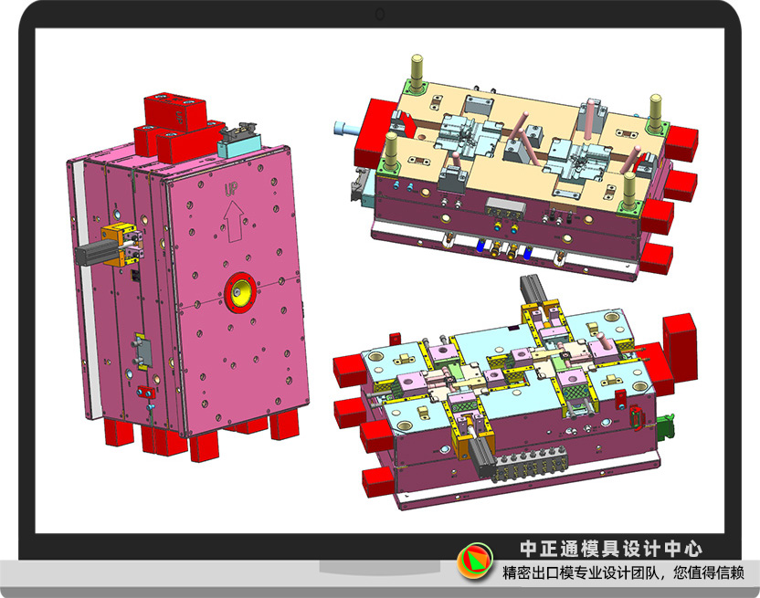 注塑模具單色全3D設計案例005